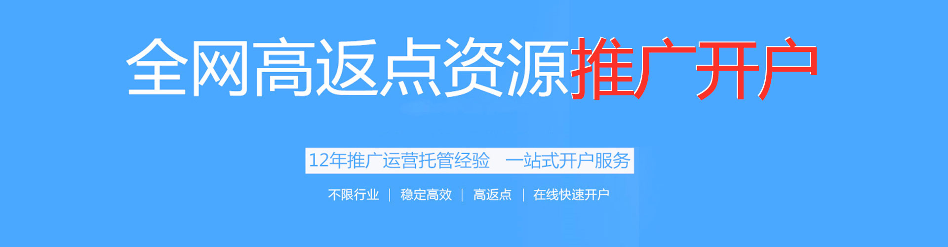 兰溪百度网络推广