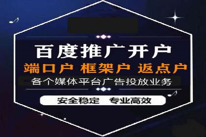 头条信息流广告的投放技巧与效果评估——以一则成功案例为例