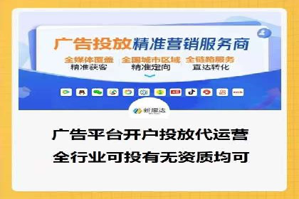 信息流广告精准投放案例研究